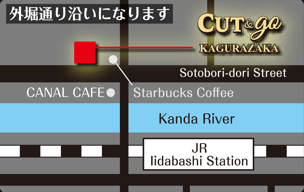 Cut and Go CUT&GO カットアンドゴー　1000円カット　1000円床屋　安い　神楽坂　飯田橋駅　予約可